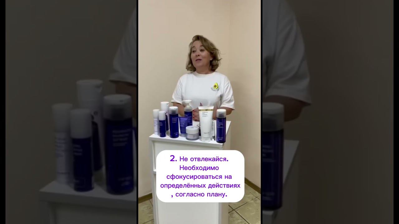 Как получить результат в сетевом #сетевойбизнес #сибирскоездоровье #онлайнбизнес