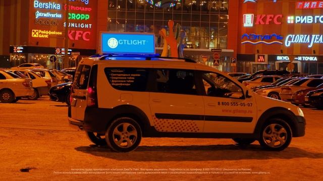 Светодиодный экран на крышу автомобиля, ДжиТи Лайт