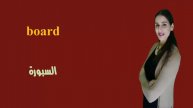 1000 كلمة شائعة الاكثر اهمية واستخدام فى اللغة الانجليزية فى فيديو واحد