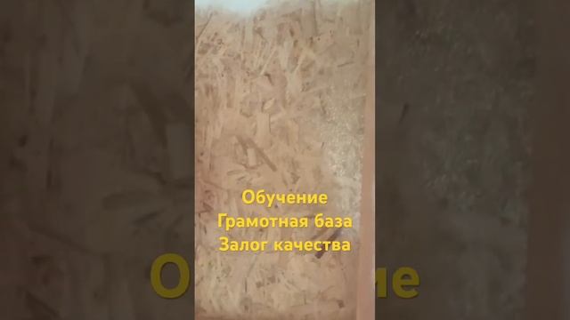 ?Теплоизоляция пенополиуретаном #пенополиуретан #ппу #утепление #ленинградскаяобласть