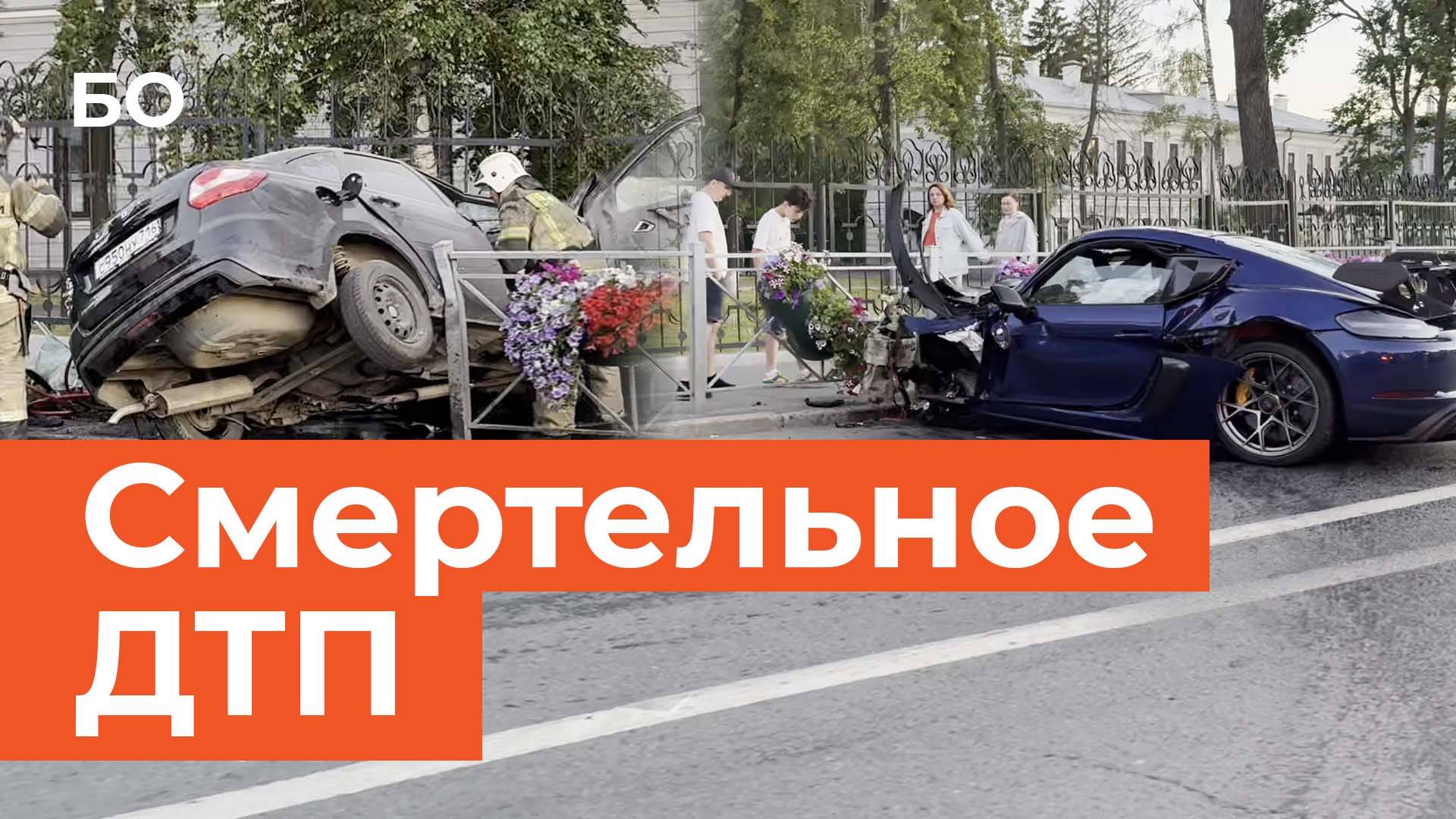 Страшное ДТП с участием Porsche и Lada Granta произошло в центре Казани