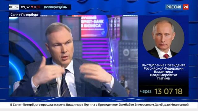 ПМЭФ-2024: Леонид Сергеев рассказал о росте пассажиропотока в аэропорту Пулково