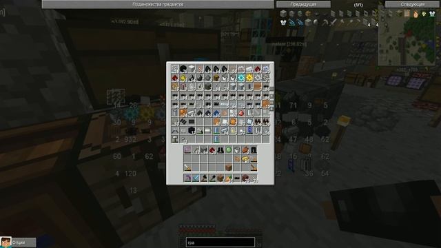 Minecraft - Квантовая броня Грави-инструмент Гравитул Как сделать  Let's play IC2 AE2 часть 08