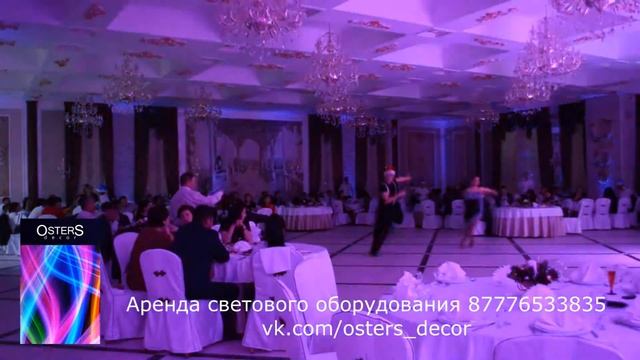 OSTERS decor. Световой декор вашего праздника