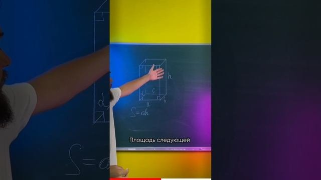 Где в жизни может пригодится математика? ?