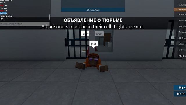 куда я попал...
