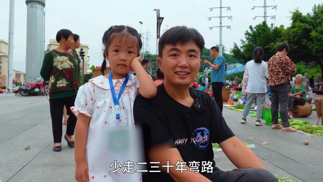 媳妇调侃徐三娃过上了五六十岁的生活，少走30年弯路，听他咋回答【我是徐三娃】