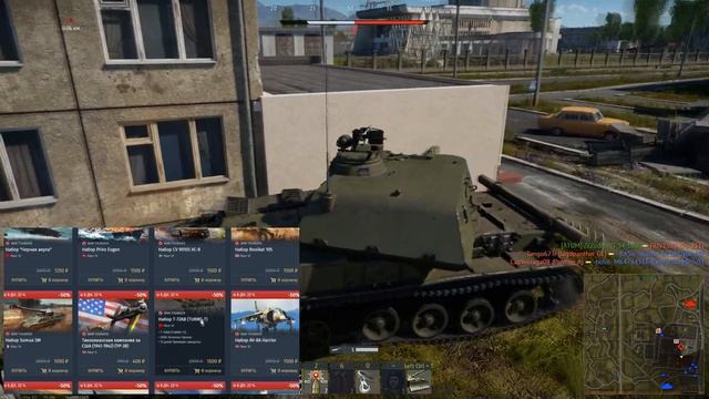 КУПИ ПАКЕТИК, НОВИНКИ 2022 года со СКИДКОЙ в War Thunder