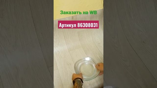 Топовый набор тарелок на Валдбериз хит продаж можно стильно молодежно