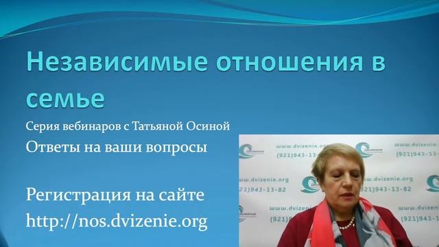 Ответы на вопросы. 8 января 19:00 по МСК