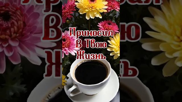 Пожалуйста, поддержите мой труд - поставьте лайк и подпишитесь на мой канал с открытками! Я буду ...