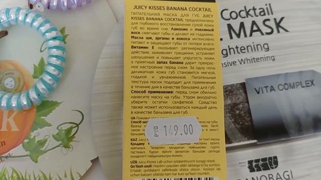 ПОКУПКИ КОСМЕТИКИ ПОДРУЖКА И ФИКС ПРАЙС
