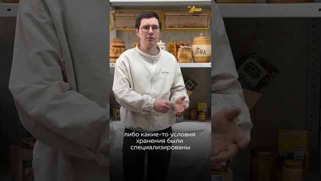 Как определить качество мёда?