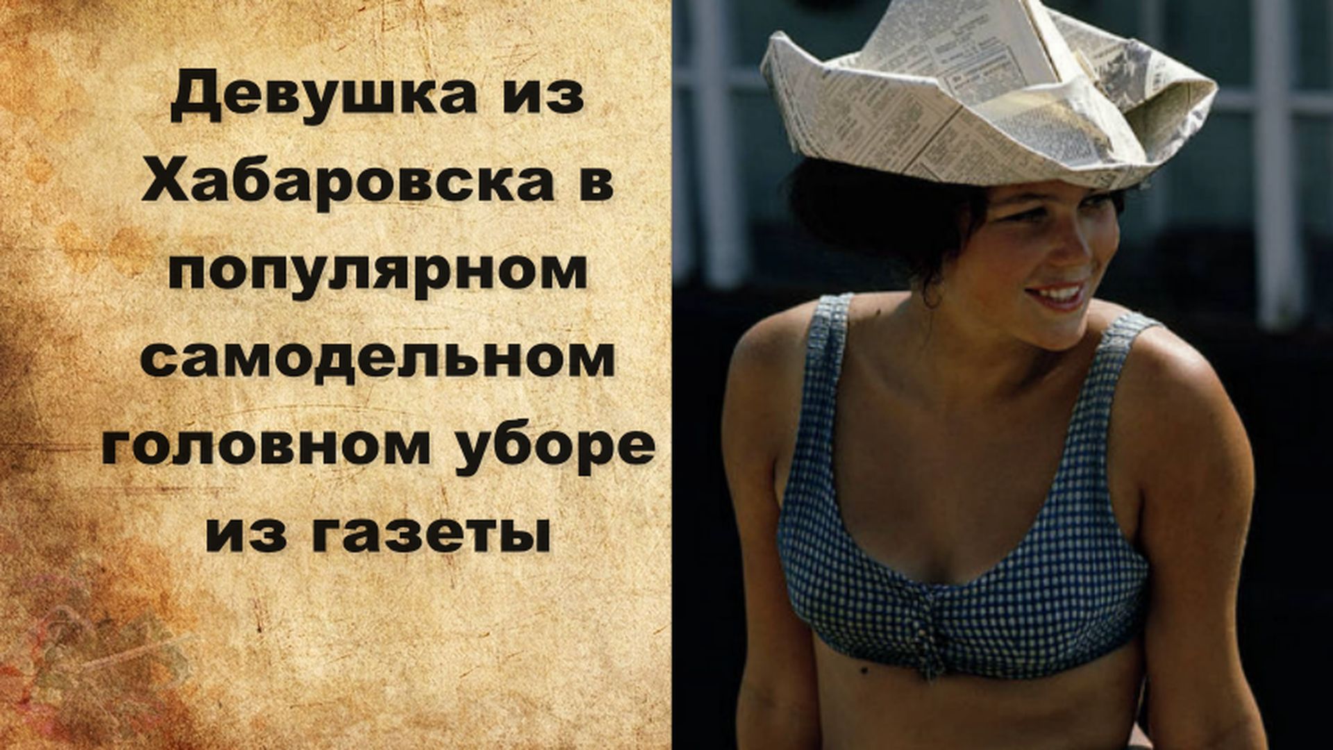Фото СССР. 70-е годы в объективе американского фотографа Дина Конгера