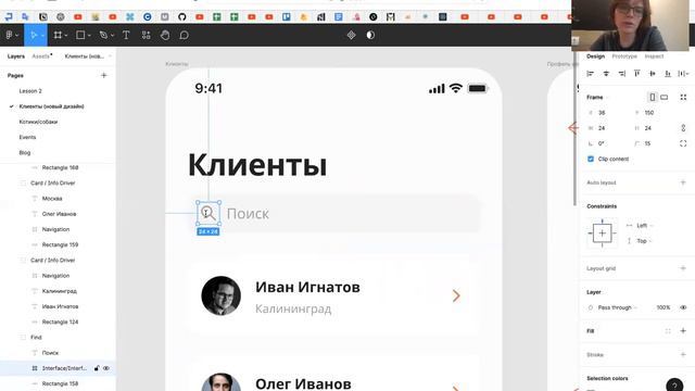 Урок 5 часть 5 - задание
