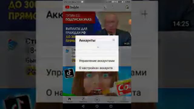 рассказываю как у меня появился новый Второй канал подписывайтесь на мой второй канал