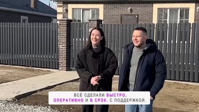 Реальный отзыв семьи Пекари: почему вы купили готовый дом в КП Баунти Вилладж Краснодар? Bounty