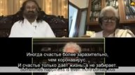 Сейчас более 5 млн. человек из 150 стран медитируют вместе 2-3 раза в день ?