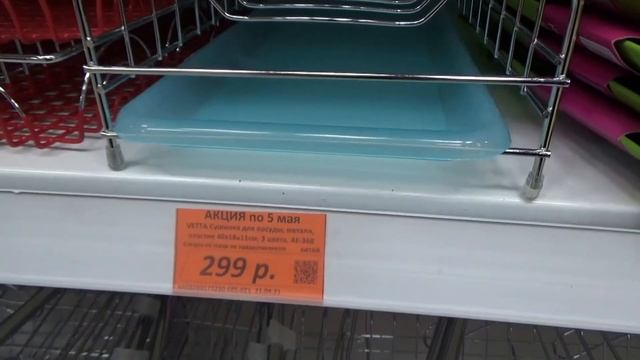 ГАЛАМАРТ новинки май 2021