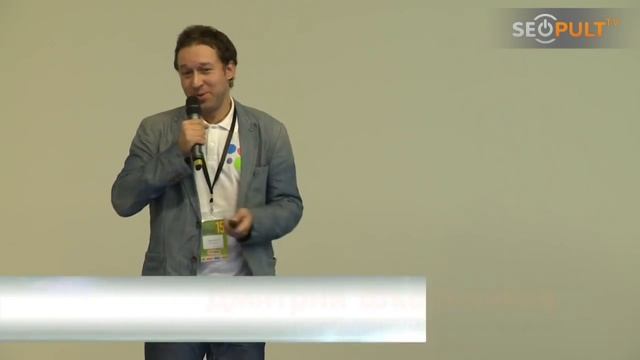 Конференция CyberMarketing-2015. Дмитрий Школьников