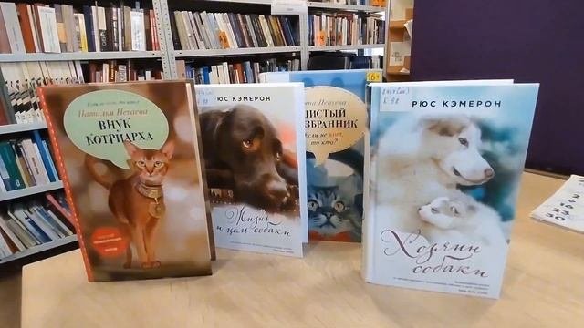 Давайте читать. Библиотека р.п. Жигалово. Иркутская область.