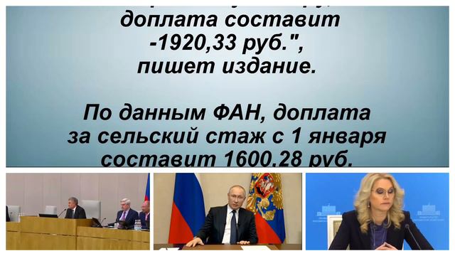 1 ИЮНЯ ХОРОШАЯ НОВОСТЬ \\ Новые выплаты Для пенсионеров от ПФР!!!