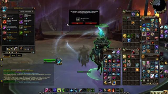 Камера пыток: Тралл. World of Warcraft Shadowlands.