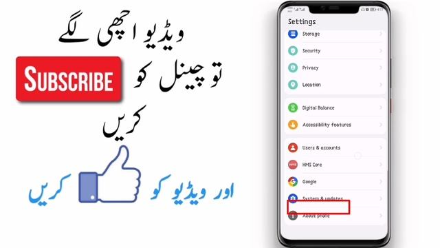 ?How to turn off autocorrect on Huawei