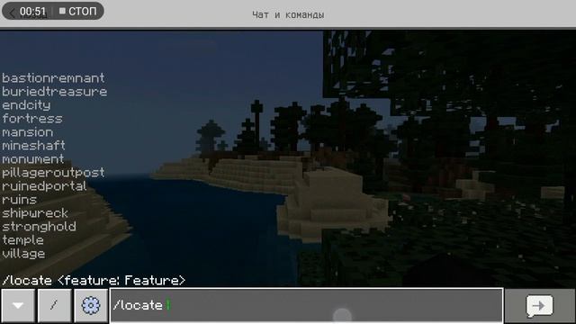 Как найти любой данж за несколько секунд в Minecraft