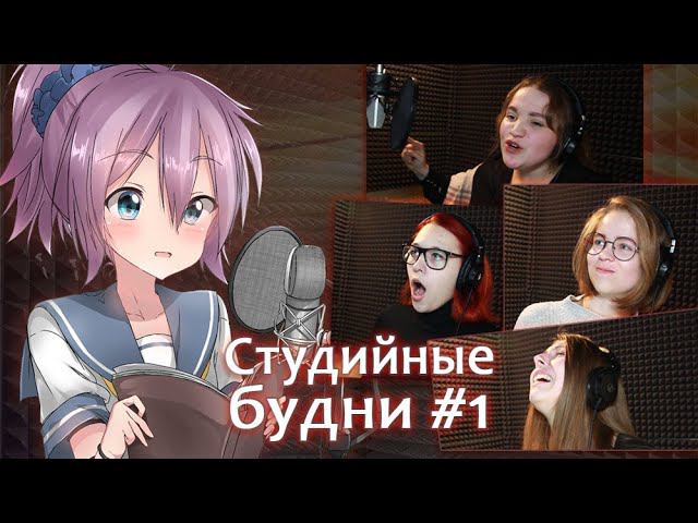 Studio Band Студийные будни 1 кухонный сериал  один день на студии