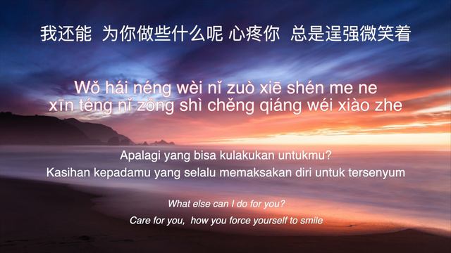 ERIC ZHOU -  ZUI HOU YI TANG KE - GRADUATION LYRICS 最后一堂课 - PINYIN INDO ENGLISH KARAOKE 周興哲 最后一堂课 歌