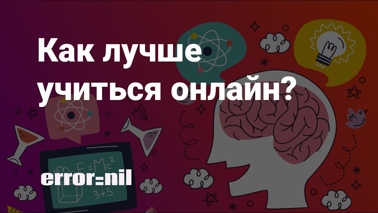 Вебинарный формат vc Формат записей. Что лучше для тебя?
