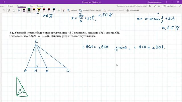 Разбор заданий квалификационной работы (вариант 22)