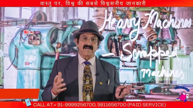 ईशान (NE) कोण में अगर किया ऐसा कुछ भी तो होगा बंटाधार, What is Ishan kon, Vastu tips for north east