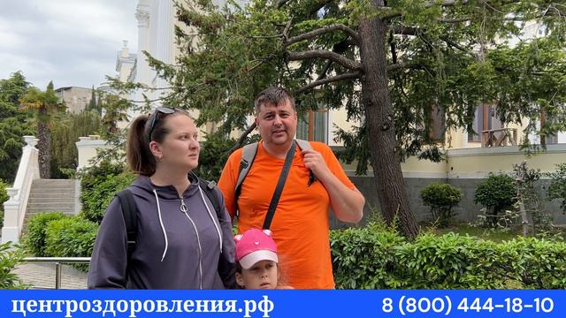 Честный отзыв о санатории Белоруссия Крым Ялта от Центра оздоровления
