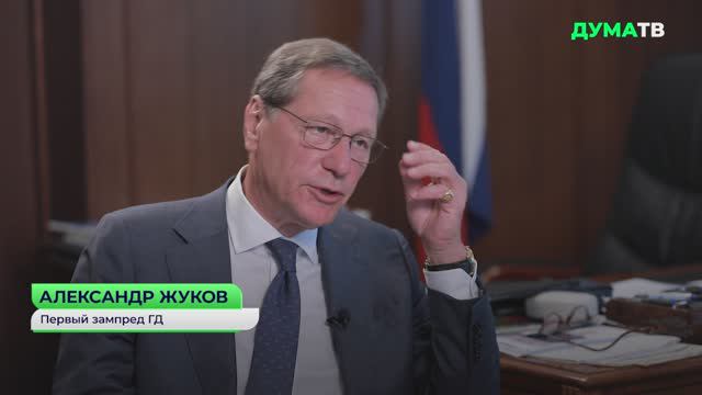 «На нацпроект «Туризм и индустрия гостеприимства» направят 400 млрд рублей»