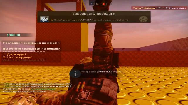 CS:GO Попытка сделать ЭЙС!1!1!!!