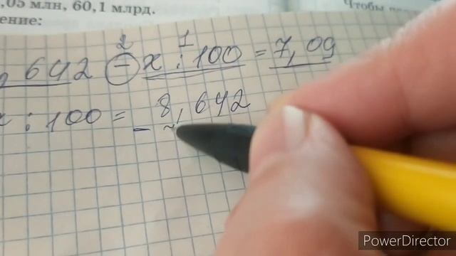 Уравнение с десятичными дробями. 172а. Математика 6 класс