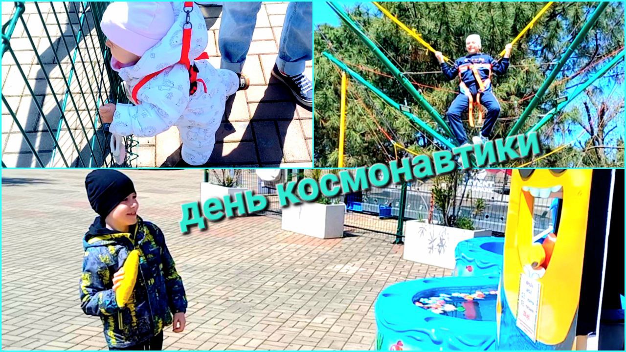 День космонавтики 2023