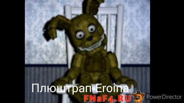 Песни в головах аниматроников фнаф 4