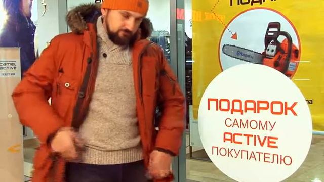 Одежда на самых активных