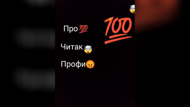 найди всё