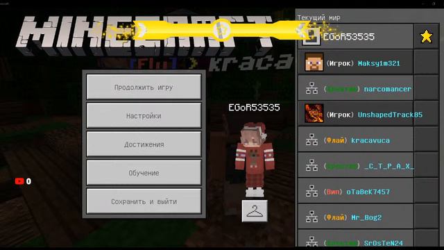СТРИМ ИГРАЮ В МАЙН С ПК, НА СЕРВЕРЕ BLOODMINE PE