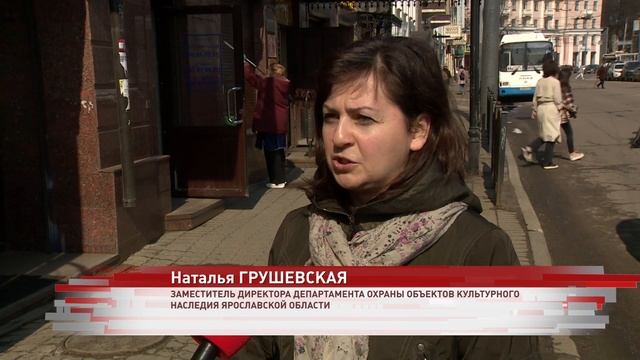 Дом со штурвалом: в Ярославле погибает когда-то самое красивое здание Красного Перекопа
