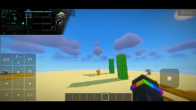 Shaders Pojavlauncher VirGL Semua Device • VirGL & Minecraft 1.12.2