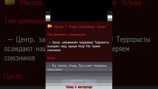 Танчики Про Луна Tankzors Pro Luna mod Новое качество ч.1 240x320