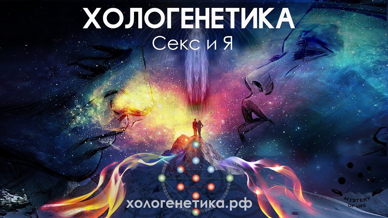 Где спит сексуальность?  Красная Луна в бодиграфе.