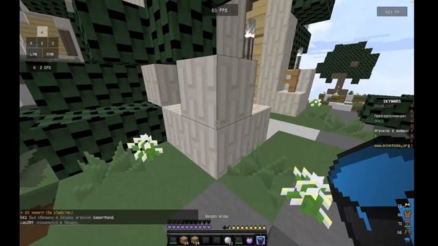 ХТО Я? Рассказываю про себя и контент! Sky Wars