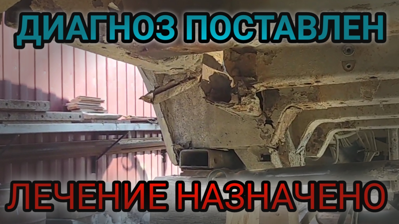 Ремонт гнелых авто.