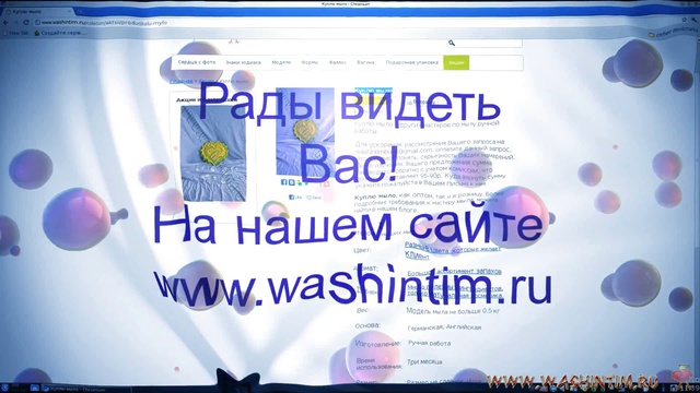 Куплю мыло ручной работы.